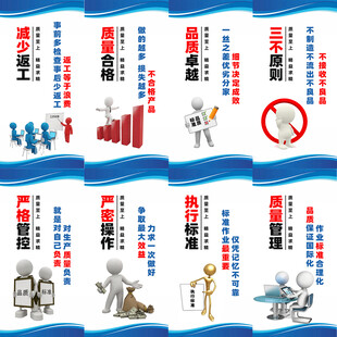 管理制度