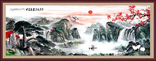 山水国画