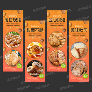 面包店挂画