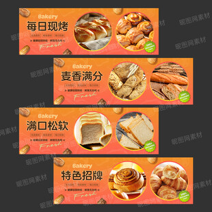 面包店灯箱