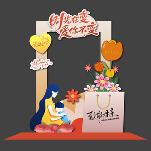 节日海报