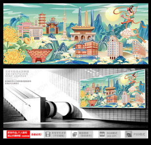 上海地标建筑城市插画