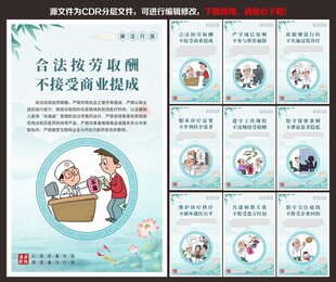 宣传单、展板、海报