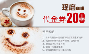 笑脸咖啡