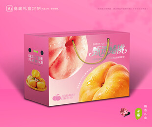 蟠桃包装 桃子礼盒