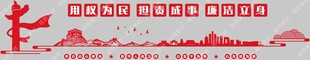 党建文化