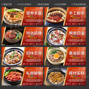 煲仔饭