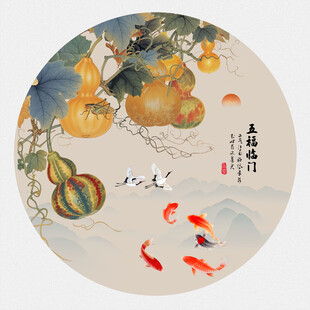 葫芦