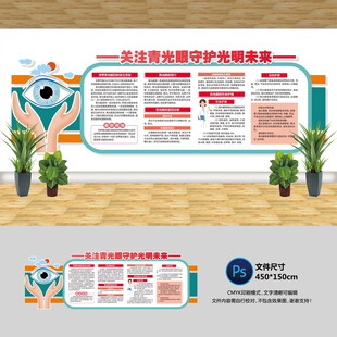 关注青光眼