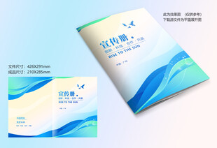 蓝色科技封面