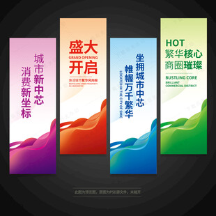 道旗 