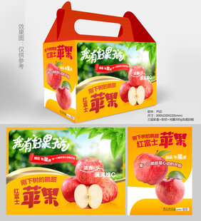 苹果包装