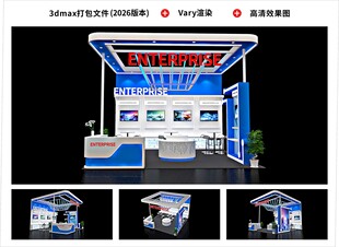 展台