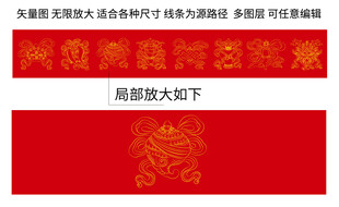 吉祥八宝