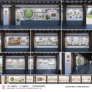 茶文化墙