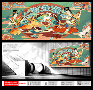 2026国潮插画作品