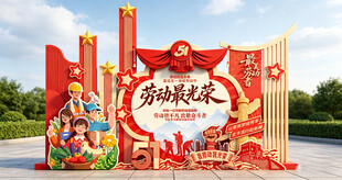 51节美陈