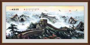 长城国画