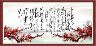 卜算子