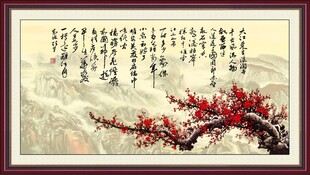 沁园春雪