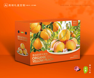 黄桃包装 桃子礼盒