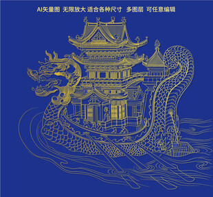 精细龙舟烫金纹饰端午节包装礼盒