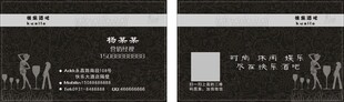 名片设计