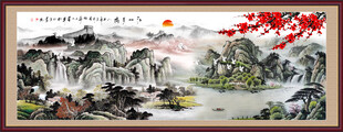 国画山水