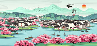 江南水乡春日盛景图