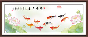 荷花九鱼图