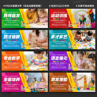 早教