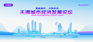 无锡地标矢量建筑