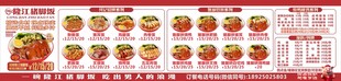 展板宣传栏