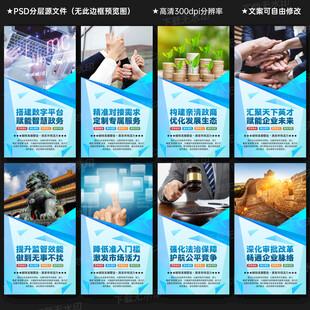 优化营商环境