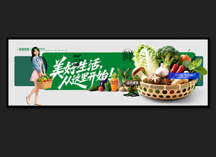 菜市场