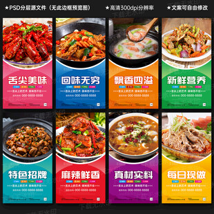 菜品