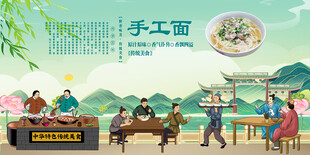 手工面