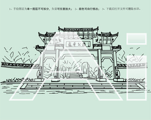 龙华公园