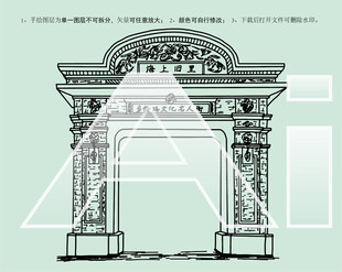 上海虹口多伦路海上旧里