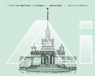 上海展览中心