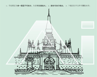 塔銮寺