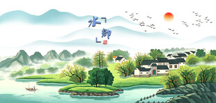 春日乡村山水风光图山村