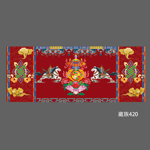 藏族藏式婚礼背景马吉祥