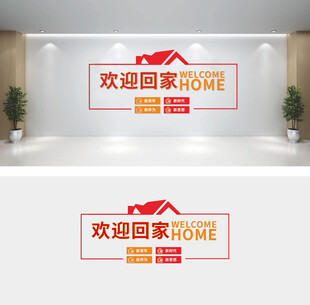 企业青年之家