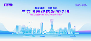 三亚地标矢量建筑