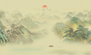水墨山水画