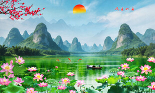 荷花山水风景画壁画