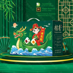 端午礼盒