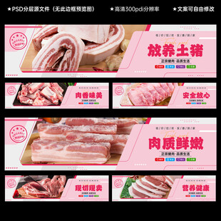 猪肉灯管