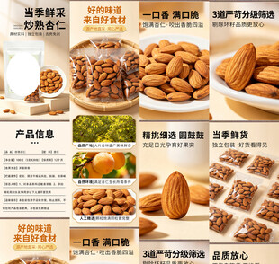 花茶详情